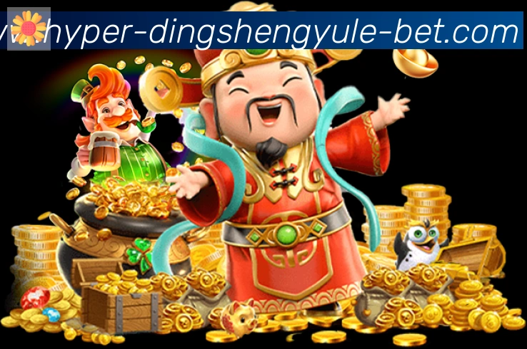 鼎盛娱乐体育品牌故事