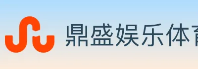 鼎盛娱乐体育 logo